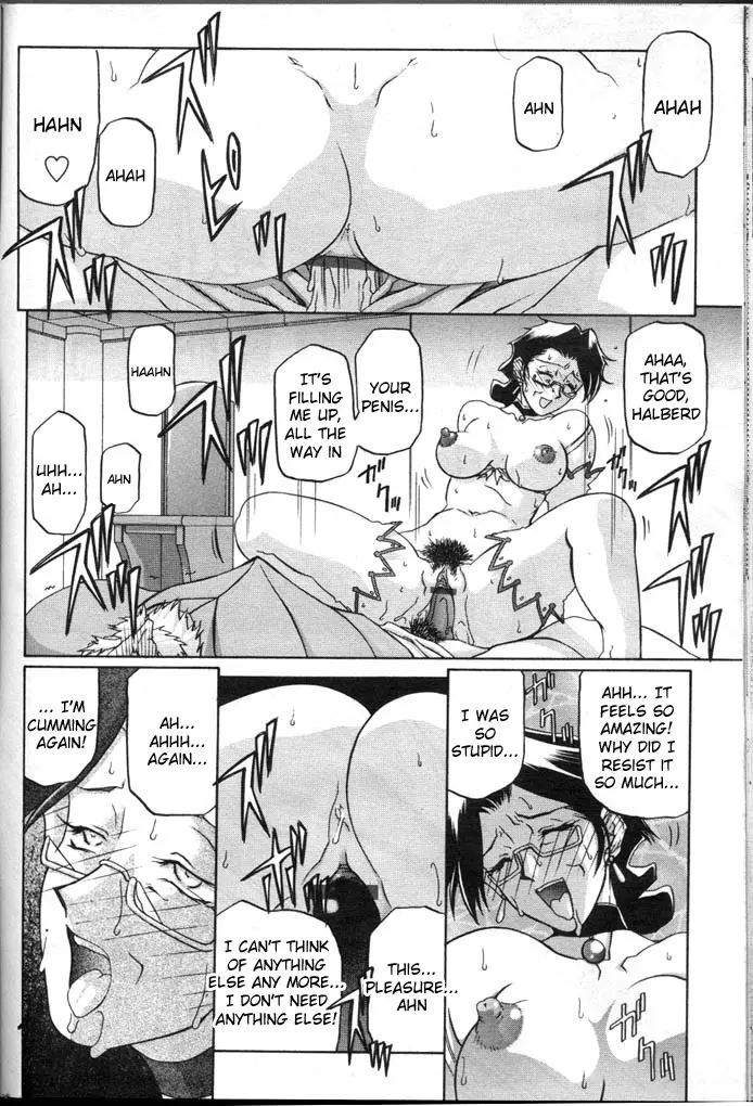 Nanasai No Lamuros Chapter 2000 Page 83